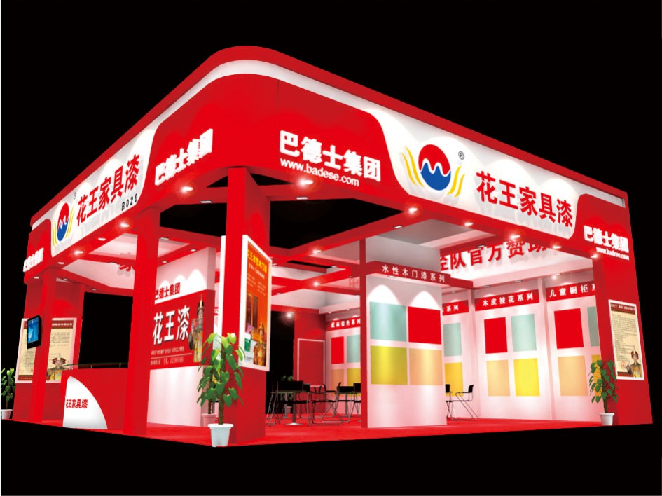 巴德士集團(tuán)——廣州家具展參展方案